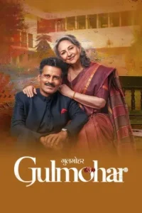 Gulmohar 2023 Hindi Bollywood Movie DotMovies