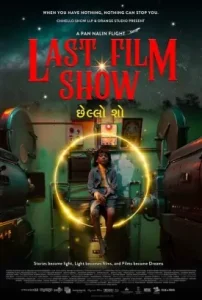 Last Film Show 2022 Hindi Movie DotMovies