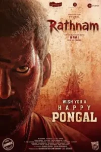 Rathnam (2024) Hindi Full Movie DotMovies From DotMovies Rathnam (2024) Hindi Full Movie DotMovies From DotMovies