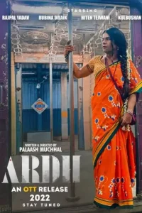 Ardh 2022 Bollywood Hindi Full Movie DotMovies