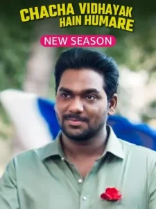 Chacha Vidhayak Hain Humare S03 (2024) Hindi Completed Web Series DotMovies Chacha Vidhayak Hain Humare S03 (2024) Hindi Completed Web Series DotMovies