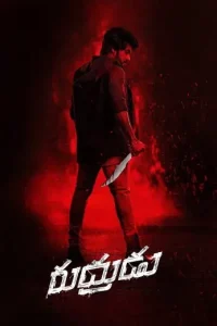 Rudhran (2023) {Hindi + Tamil} Dual Audio UnCut Movie DotMovies Rudhran (2023) {Hindi + Tamil} Dual Audio UnCut Movie DotMovies