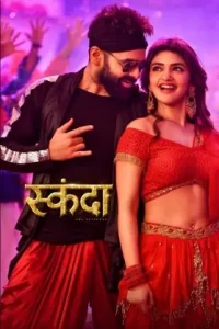 Skanda (2023) {Hindi + Telugu} Dual Audio Full Movie UnCut DotMovies Skanda (2023) {Hindi + Telugu} Dual Audio Full Movie UnCut DotMovies