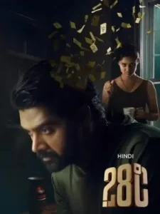 28 Degree Celsius 2025 Hindi + Telugu South Movie DotMovies 28 Degree Celsius 2025 Hindi + Telugu South Movie DotMovies
