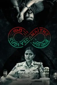 29th February (Kudi Yedamaithe) 2025 South Hindi Full Web Series DotMovies