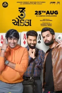 3 Ekka 2023  Gujarati Full movie DotMovies