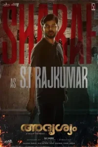 Adrishyam (Yugi) 2022 South Hindi Movie DotMovies Adrishyam (Yugi) 2022 South Hindi Movie DotMovies