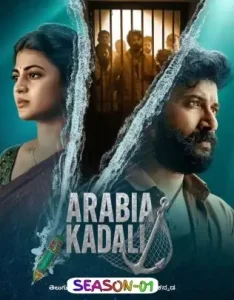 Arabia Kadali S01 2025 Full Web Series DotMovies