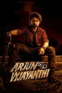 Arjun Son of Vyjayanthi 2025 Hindi + Telugu South Movie DotMovies Arjun Son of Vyjayanthi 2025 Hindi + Telugu South Movie DotMovies
