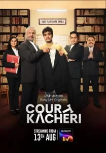 Court Kacheri S01 2025 Web Series DotMovies