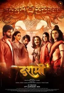 Dashmi 2024 Bollywood Full Movie DotMovies
