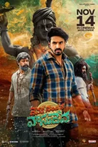 Devaki Nandana Vasudeva 2024 South Hindi Movie DotMovies
