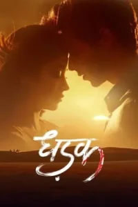 Dhadak 2018 Bollywood Full Movie DotMovies Dhadak 2018 Bollywood Full Movie DotMovies