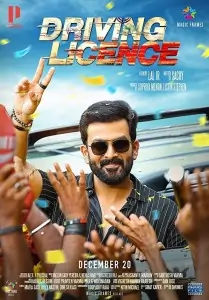 Driving Licence 2019 Hindi + Malayalam South Movie DotMovies