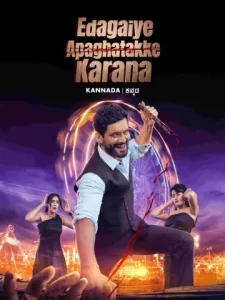 Edagaiye Apaghatakke Karana 2025 Hindi + Kannada South Movie DotMovies