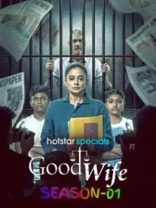 Good Wife S01 2025 Hindi Completed Web Series DotMovies