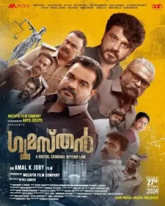 Gumasthan 2024 South Hindi Movie DotMovies