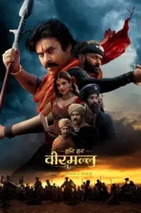 Hari Hara Veera Mallu 2025 South Hindi Dubbed Movie DotMovies