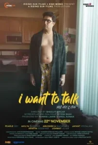 I Want To Talk 2024 Bollywood Full Movie DotMovies