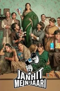 Janhit Mein Jaari 2022 Bollywood Full Movie DotMovies Janhit Mein Jaari 2022 Bollywood Full Movie DotMovies