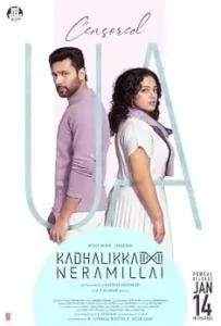 Kadhalikka Neramillai 2025 South Movie DotMovies