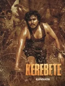 Kerebete 2024 Hindi + Kannada Dual Audio South Movie DotMovies Kerebete 2024 Hindi + Kannada Dual Audio South Movie DotMovies