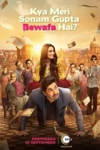 Kya Meri Sonam Gupta Bewafa Hai 2021 Bollywood Hindi Full Movie DotMovies