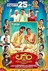 Laggam 2024 South Hindi Movie DotMovies