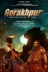 Mahadev Ka Gorakhpur 2024 South Hindi Movie DotMovies