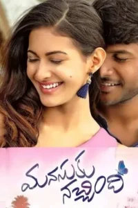 Manasuku Nachindi (Life Mein Twist) 2018 South Movie DotMovies Manasuku Nachindi (Life Mein Twist) 2018 South Movie DotMovies