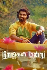 Nirangal Moondru 2025 Hindi + Tamil South Movie DotMovies