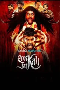 Om Kaali Jai Kaali 2025 South Web Series DotMovies