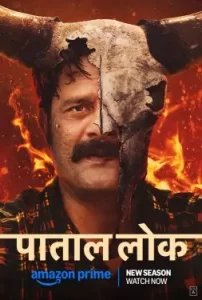 Paatal Lok S02 (2025) Hindi Full Web Series DotMovies Paatal Lok S02 (2025) Hindi Full Web Series DotMovies