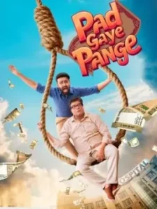 Pad Gaye Pange 2024 Bollywood Hindi Movie DotMovies