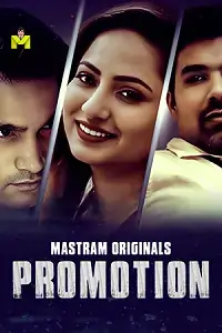 Promotion 2025 Hindi Full Movie DotMovies Promotion 2025 Hindi Full Movie DotMovies