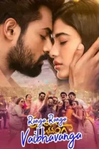 Ranga Ranga Vaibhavanga 2022 Hindi + Telugu South Movie DotMovies Ranga Ranga Vaibhavanga 2022 Hindi + Telugu South Movie DotMovies