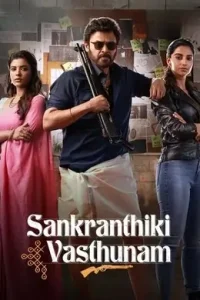 Sankranthiki Vasthunam 2025 South Hindi Movie DotMovies