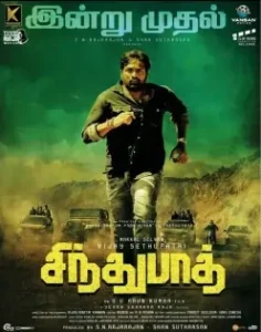 Sindhubaadh 2019 South Hindi Dubbed Full Movie DotMovies