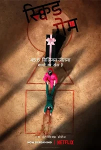 Squid Game S03 (2025) Hindi + English Completed Web Series DotMovies
