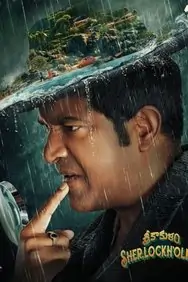 Srikakulam Sherlock Holmes 2024 South Movie DotMovies