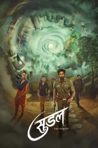 Suzhal – The Vortex S02 (2025) Full Web Series DotMovies