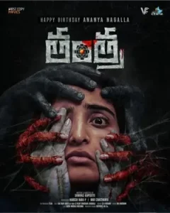 Tantra 2024 South Hindi Movie DotMovies Tantra 2024 South Hindi Movie DotMovies