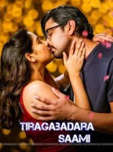 Tiragabadara Saami 2024 Hindi + Telugu South Movie DotMovies Tiragabadara Saami 2024 Hindi + Telugu South Movie DotMovies