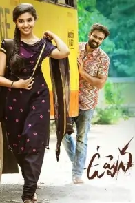 Uppena 2023 Hindi + Telugu South Movie DotMovies