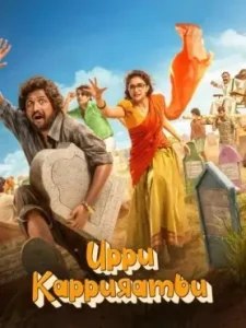 Uppu Kappurambu 2025 Hindi + Telugu South Movie DotMovies Uppu Kappurambu 2025 Hindi + Telugu South Movie DotMovies