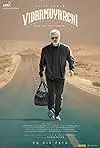 Vidaamuyarchi 2025 South Hindi Movie DotMovies (ORG)