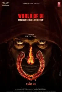 UI 2024 South Hindi Dubbed Full Movie DotMovies UI 2024 South Hindi Dubbed Full Movie DotMovies